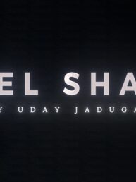 Reel Sharp - UDAY