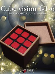 Cube Vision 1-1-6 - Takamiz Usui & Syouma